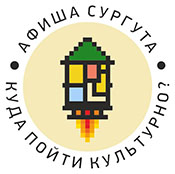 afishaSurguta logo